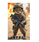 進撃の猫軍団 真夏のサマースタンプ（個別スタンプ：6）