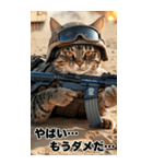 進撃の猫軍団 真夏のサマースタンプ（個別スタンプ：13）