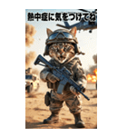 進撃の猫軍団 真夏のサマースタンプ（個別スタンプ：14）