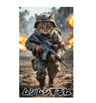 進撃の猫軍団 真夏のサマースタンプ（個別スタンプ：15）