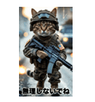 進撃の猫軍団 真夏のサマースタンプ（個別スタンプ：16）