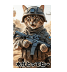 進撃の猫軍団 真夏のサマースタンプ（個別スタンプ：17）