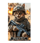 進撃の猫軍団 真夏のサマースタンプ（個別スタンプ：22）