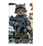 進撃の猫軍団 真夏のサマースタンプ（個別スタンプ：23）