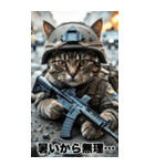 進撃の猫軍団 真夏のサマースタンプ（個別スタンプ：24）