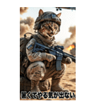 進撃の猫軍団 真夏のサマースタンプ（個別スタンプ：25）