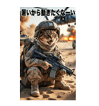 進撃の猫軍団 真夏のサマースタンプ（個別スタンプ：26）