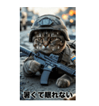 進撃の猫軍団 真夏のサマースタンプ（個別スタンプ：28）