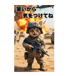 進撃の猫軍団 真夏のサマースタンプ（個別スタンプ：31）
