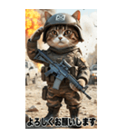 進撃の猫軍団 真夏のサマースタンプ（個別スタンプ：34）