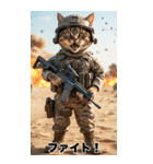 進撃の猫軍団 真夏のサマースタンプ（個別スタンプ：35）