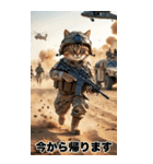 進撃の猫軍団 真夏のサマースタンプ（個別スタンプ：37）