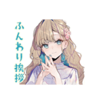 ふんわり女子の毎日挨拶♡（個別スタンプ：1）