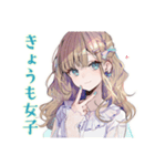 ふんわり女子の毎日挨拶♡（個別スタンプ：4）