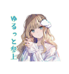 ふんわり女子の毎日挨拶♡（個別スタンプ：6）