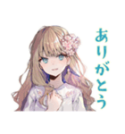 ふんわり女子の毎日挨拶♡（個別スタンプ：8）