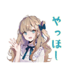 ふんわり女子の毎日挨拶♡（個別スタンプ：9）