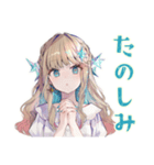 ふんわり女子の毎日挨拶♡（個別スタンプ：16）