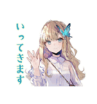 ふんわり女子の毎日挨拶♡（個別スタンプ：17）