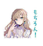 ふんわり女子の毎日挨拶♡（個別スタンプ：26）