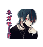 ネガティブモード★地雷系男子（個別スタンプ：1）