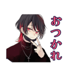 ネガティブモード★地雷系男子（個別スタンプ：3）