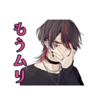 ネガティブモード★地雷系男子（個別スタンプ：4）