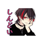 ネガティブモード★地雷系男子（個別スタンプ：6）