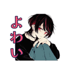 ネガティブモード★地雷系男子（個別スタンプ：8）