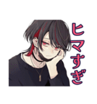 ネガティブモード★地雷系男子（個別スタンプ：12）