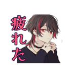 ネガティブモード★地雷系男子（個別スタンプ：14）