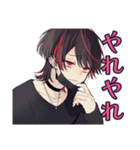ネガティブモード★地雷系男子（個別スタンプ：15）