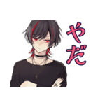 ネガティブモード★地雷系男子（個別スタンプ：16）