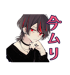 ネガティブモード★地雷系男子（個別スタンプ：17）