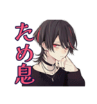 ネガティブモード★地雷系男子（個別スタンプ：20）