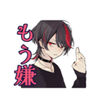 ネガティブモード★地雷系男子（個別スタンプ：21）
