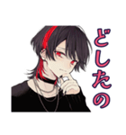 ネガティブモード★地雷系男子（個別スタンプ：22）