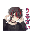 ネガティブモード★地雷系男子（個別スタンプ：23）