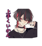 ネガティブモード★地雷系男子（個別スタンプ：25）