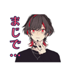 ネガティブモード★地雷系男子（個別スタンプ：27）