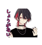 ネガティブモード★地雷系男子（個別スタンプ：28）