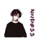 ネガティブモード★地雷系男子（個別スタンプ：30）