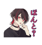 ネガティブモード★地雷系男子（個別スタンプ：33）