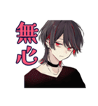 ネガティブモード★地雷系男子（個別スタンプ：34）
