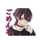 ネガティブモード★地雷系男子（個別スタンプ：35）