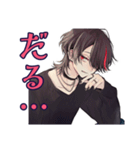 ネガティブモード★地雷系男子（個別スタンプ：37）