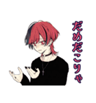 ネガティブモード★地雷系男子（個別スタンプ：39）