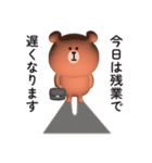 家族連絡用〇くまさんのスタンプ2【3D】（個別スタンプ：3）