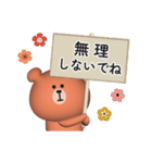 家族連絡用〇くまさんのスタンプ2【3D】（個別スタンプ：6）