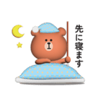 家族連絡用〇くまさんのスタンプ2【3D】（個別スタンプ：7）